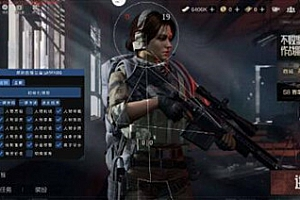 暗区突围免费开挂的软件-暗区突围毒药直装免费版下载正版