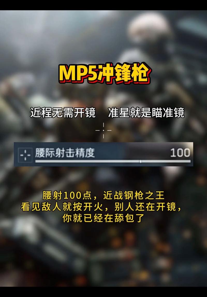 暗区突围瞄准镜准星-暗区突围准星怎么调？一键配置瞄准镜准心工具