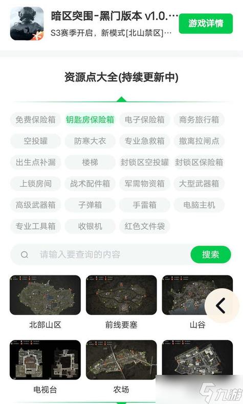暗区突围国际服延迟高原因_暗区突围辅助器免费外挂ios_暗区突围国际服网络加速工具推荐