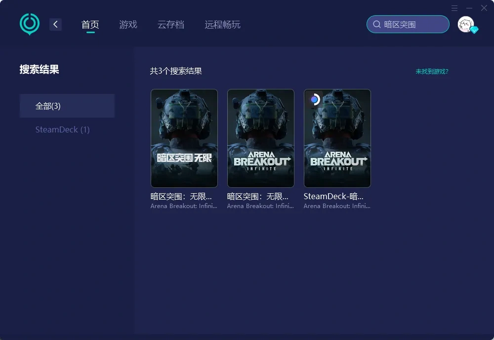 【UU加速器】（官网版） 介绍图