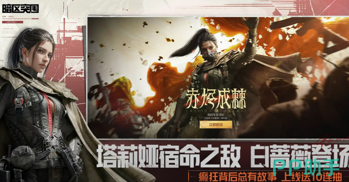 暗区突围辅助器免费外挂ios-暗区突围账号卖不出好价？试试这款免费估价工具