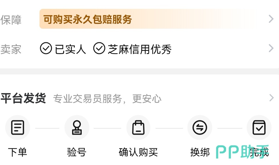 暗区突围辅助器免费外挂ios_交易猫智能估值服务_暗区突围账号交易平台