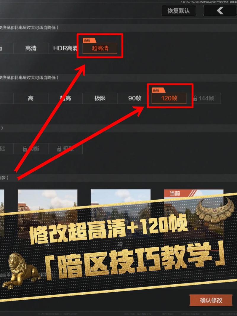 暗区突围辅助器免费外挂ios-暗区突围画质助手