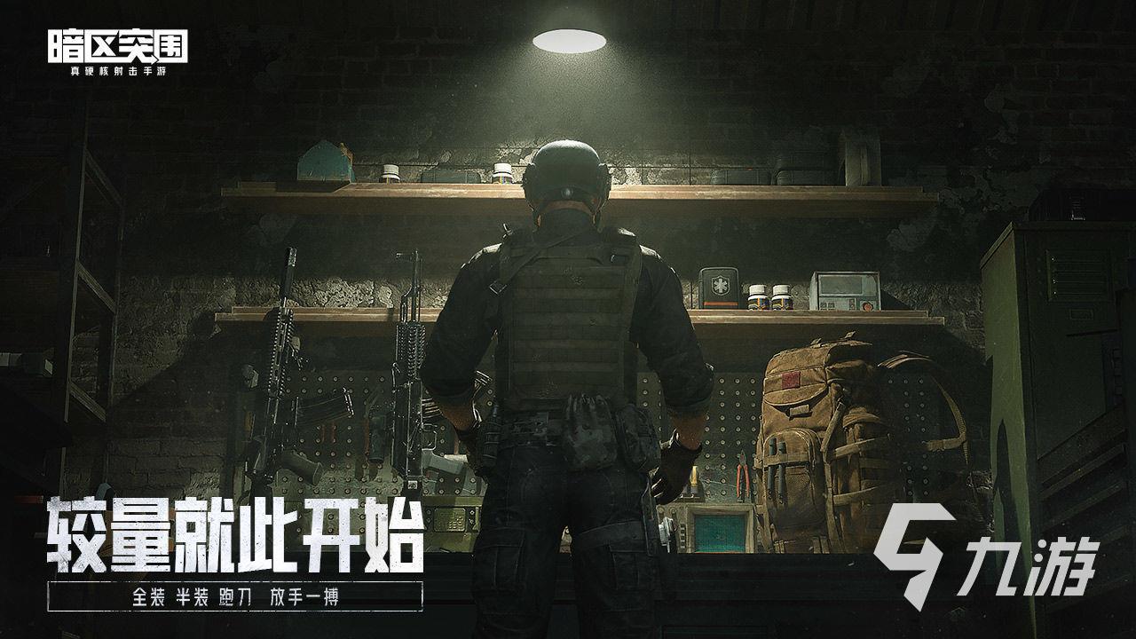 暗区突围开挂被封会怎么样-暗区突围QC61怎么样 暗区突围QC61强度解析