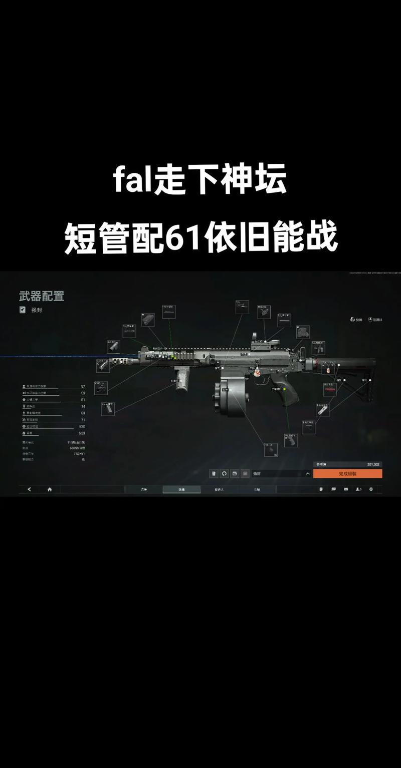 暗区突围QC61评测_QC61改装攻略_暗区突围开挂被封会怎么样