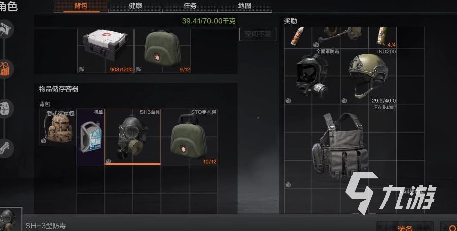 暗区突围开挂被封会怎么样_QC61改装攻略_暗区突围QC61评测