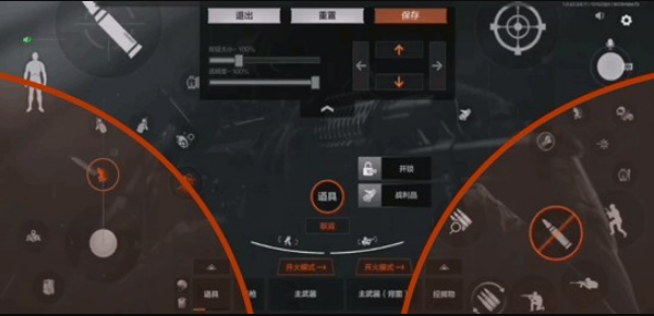 暗区突围什么枪自带瞄准器_暗区突围SA85M改装攻略_暗区突围按键设置技巧