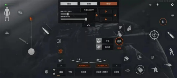 暗区突围什么枪自带瞄准器_暗区突围按键设置技巧_暗区突围SA85M改装攻略