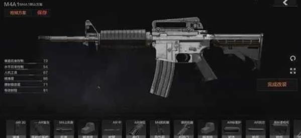 暗区突围oppo版10