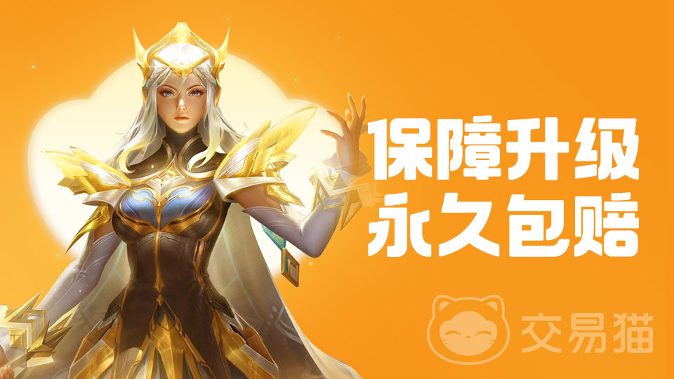 交易猫账号交易平台_暗区交易平台_暗区突围买号网站