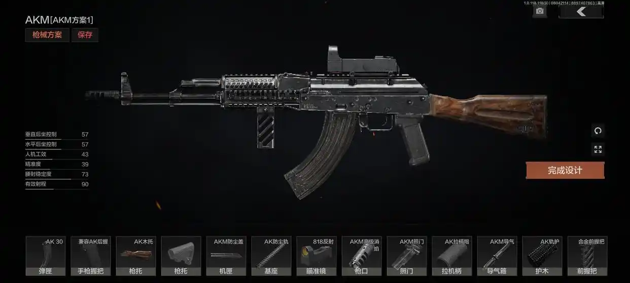 战前准备_暗区突围自动瞄准开不开_暗区突围新手入门指南