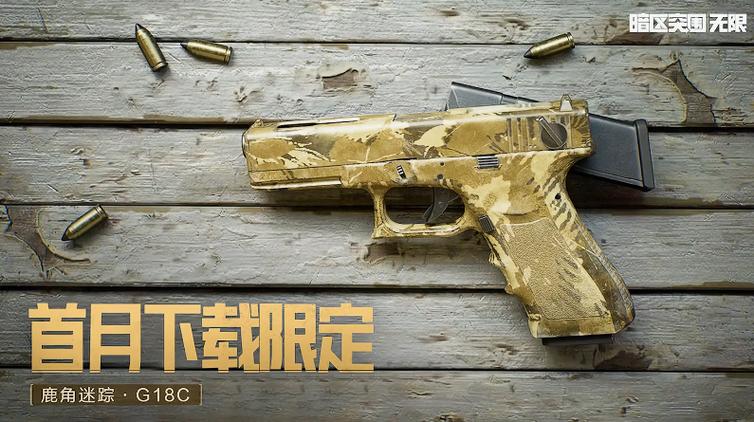 暗区突围自动瞄准开不开-暗区突围国际服什么时候开正式服——官方透露最新消息！