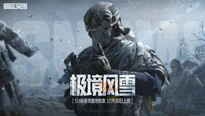 暗区突围买号网站-买暗区突围号应该去哪个平台？