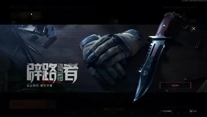 暗区突围账号交易流程便捷_暗区突围账号交易安全平台_暗区突围买号网站