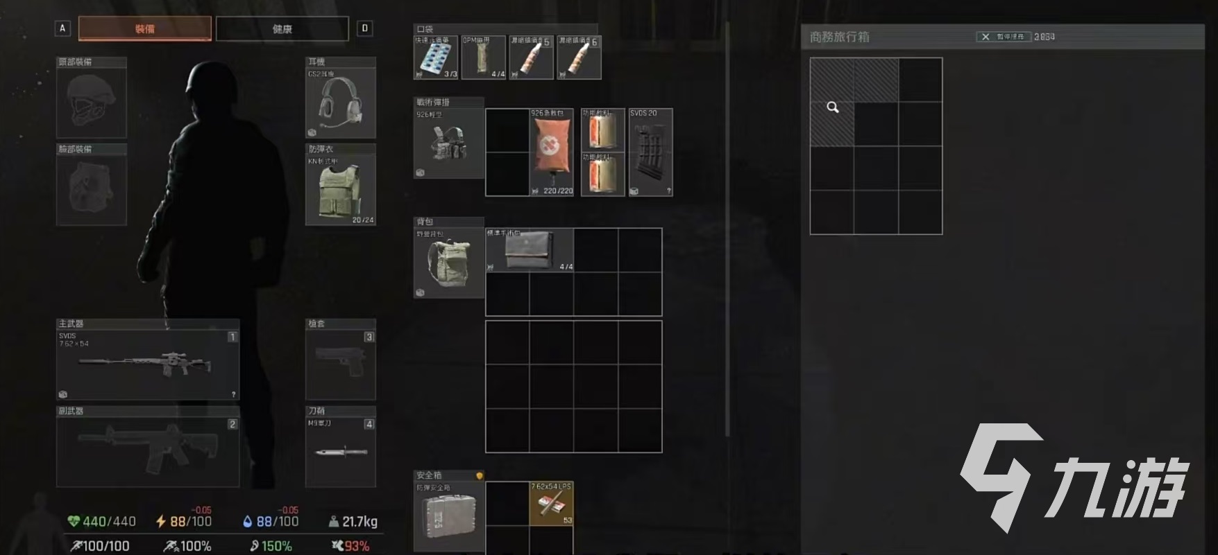 暗区突围透视摸金-暗区突围无限摸金路线介绍 快速摸金路线详解