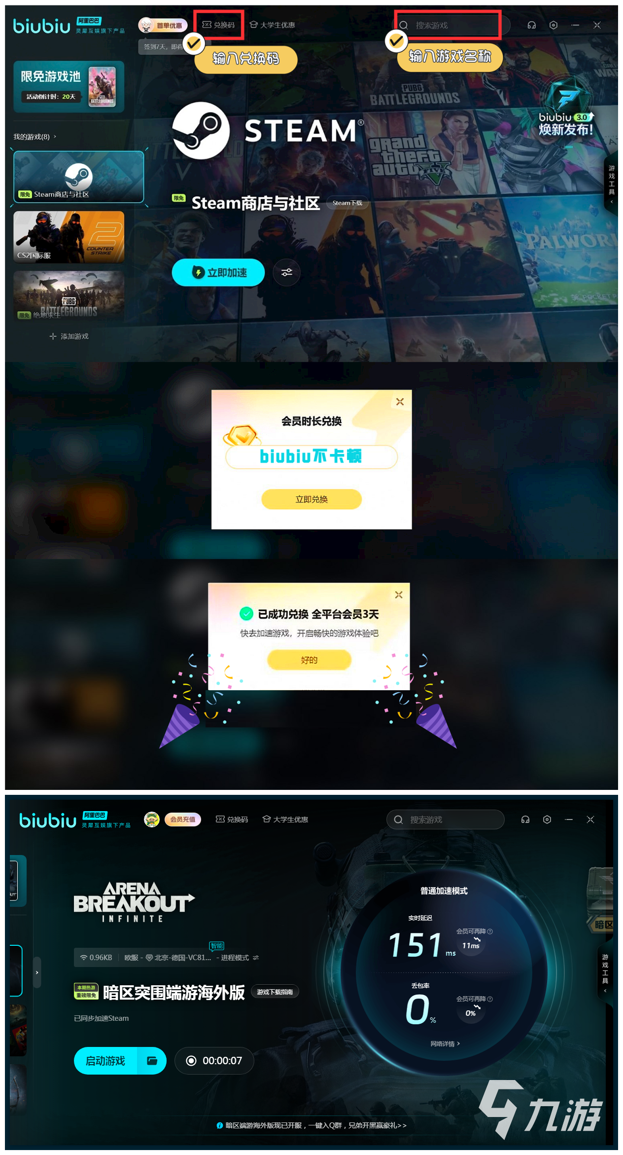 暗区突围无限摸金路线_暗区突围透视摸金_暗区突围无限庭院打法